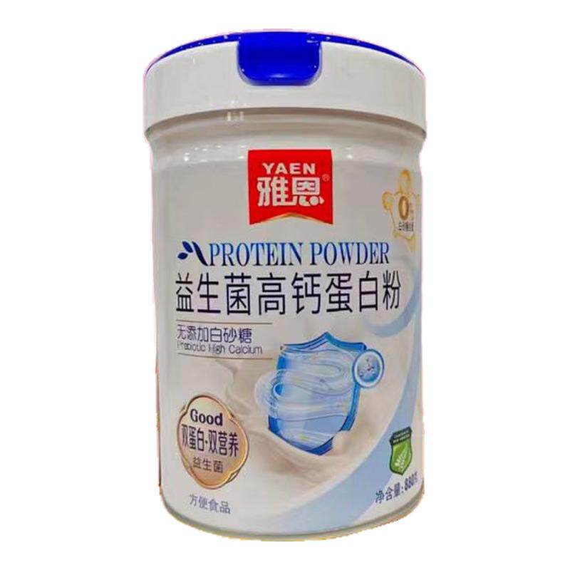 雅恩中老年高钙蛋白粉无糖880g