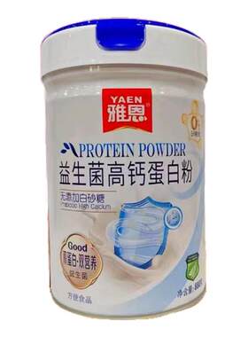 雅恩中老年高钙蛋白粉无糖880g