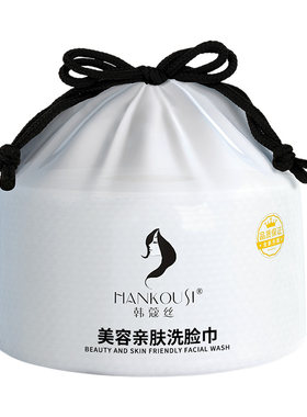 10卷全植物纯棉感加厚洗脸柔巾