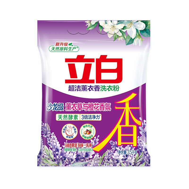 立白薰香无磷洗衣粉去渍除菌留香