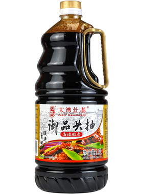黄豆酿造特级酱油灶基御品头抽