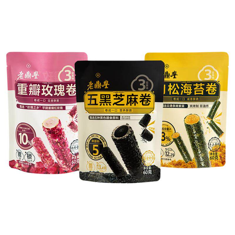 老鼎丰多口味蛋卷60g休闲零食