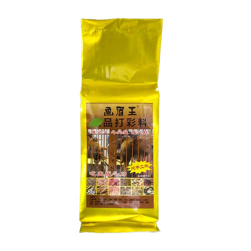 画眉王 提性壮膘饲料打彩饲料 手工画眉鸟食饲料斗鸟料 唱鸟饲料