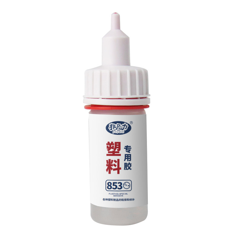 非凡力塑料专用胶水强力胶粘橡胶PVC水管玩具PP融合剂耐高温塑胶