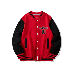 春秋季运动棒球服长袖外穿男灌篮高手樱木花道10号流川枫外套夹克