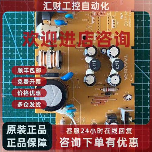 议价TM218LDA40DRN施耐德PLC电源板 全新现货
