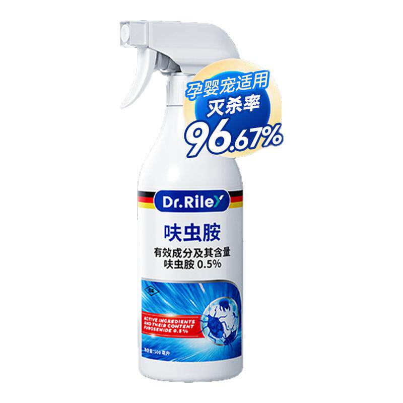 德国品牌呋虫胺杀虫剂除虫