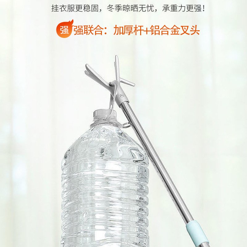 欧沐嘉家用晾晒衣撑杆伸缩铝合金头神器加长叉厚衣架晾衣杆不锈钢