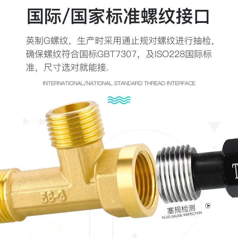 全铜4分加长三通接头三外牙内外丝延长铜三通DN15内外螺纹铜配件