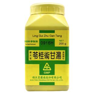 中国台湾顺天堂苓桂术甘汤颗粒温阳化饮健脾利湿利水消肿咳嗽而喘