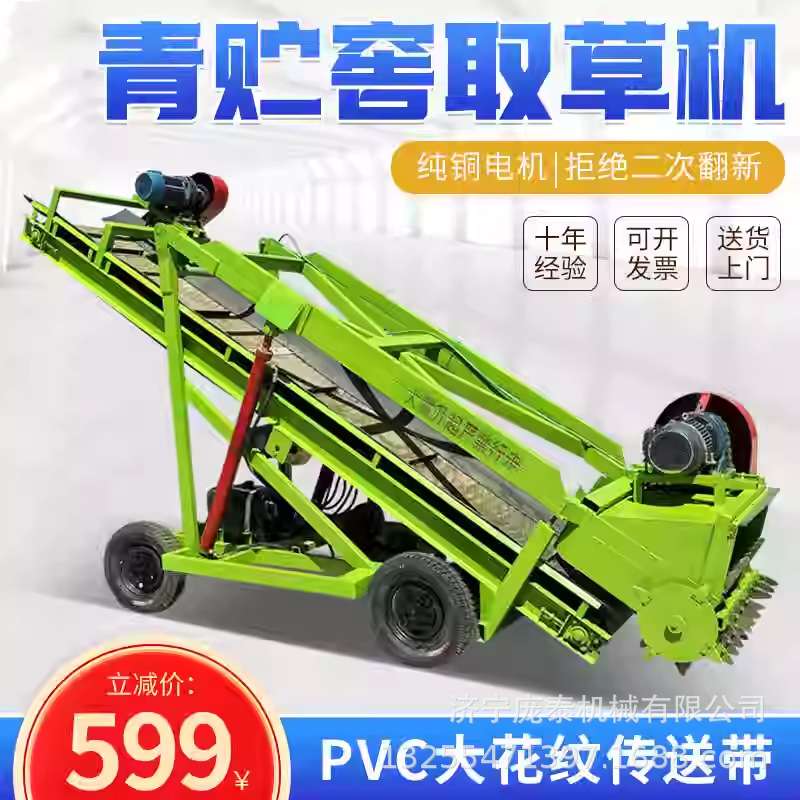 五米横向移动式取料机 青贮池饲料扒取机 地上青储坑电动挖草机