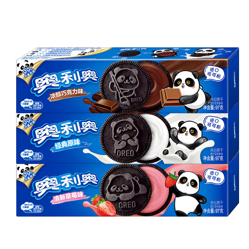 奥利奥巧克力夹心饼干盒装季节限定冰淇淋抹茶味零食休闲食品小吃