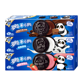 奥利奥巧克力夹心饼干盒装季节限定冰淇淋抹茶味零食休闲食品小吃