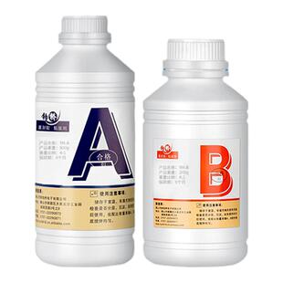 环氧树脂硅钢片涂层铁芯漆防腐防锈防水防潮绝缘漆变压器用灌封胶