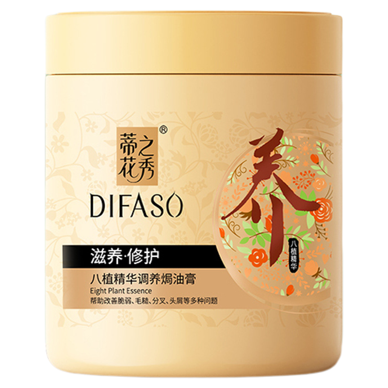1000ml一抹顺滑蒂花之秀发膜膏