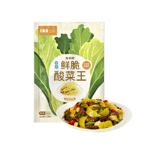 顺丰上门猫超臻选一米八盐中甜鲜脆酸菜脆嫩减盐益生菌9天发酵