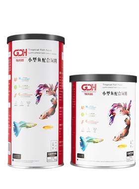 小颗粒鱼食牧龙居金鱼