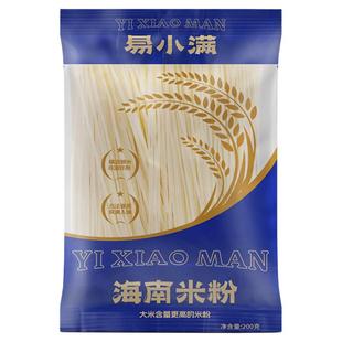易小满海南米粉纯大米手工米线干米线纯大米粉无添加粉丝米线速食