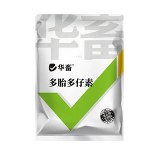 华畜多胎多仔素兽用母猪促排卵多胎宝叶酸生育酚维生素E发情粉剂