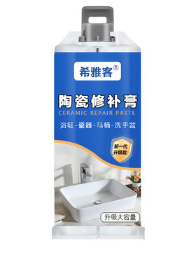 陶瓷裂缝修补剂白色|万人收藏