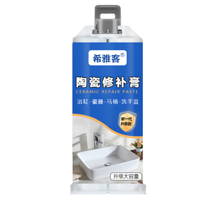 陶瓷釉面修补剂瓷砖裂缝搪瓷锅洗手盆洗脸盆裂痕修复胶水瓷器白色填补膏洗手池台盆马桶补漏胶无痕洞防水强力