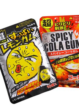 日本进口丸川超酸柠檬辣味