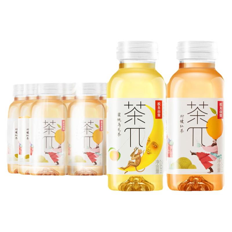 农夫山泉茶派250*12瓶整箱茶兀柠檬红茶蜜桃乌龙便携装果味茶饮料