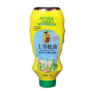 东古上等蚝油1kg挤挤装家用炒菜蘸酱餐饮提鲜拌面腌制调味品蚝油