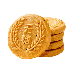 粗粮饼干无糖全麦五谷杂粮饼干三高零食抗饿减低代餐肥脂早餐饼