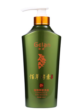 清爽控油杀菌去屑止痒所有发质
