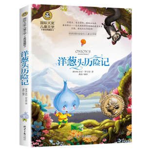 一年级阅读课外书必读 没头脑和不高兴小巴掌童话小猪唏哩呼噜爷爷一定有办法小刺猬理发我爸爸妈妈猜猜我有多爱你逃家小兔三字经