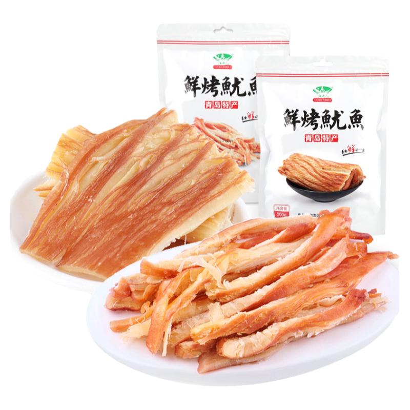 海邊人 手撕魷魚200g魷魚條干網(wǎng)紅海鮮零食解饞小吃休閑即食海味