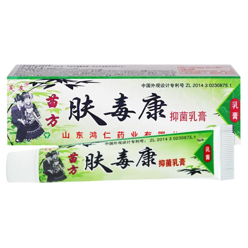 抑菌止痒成人芙友15克