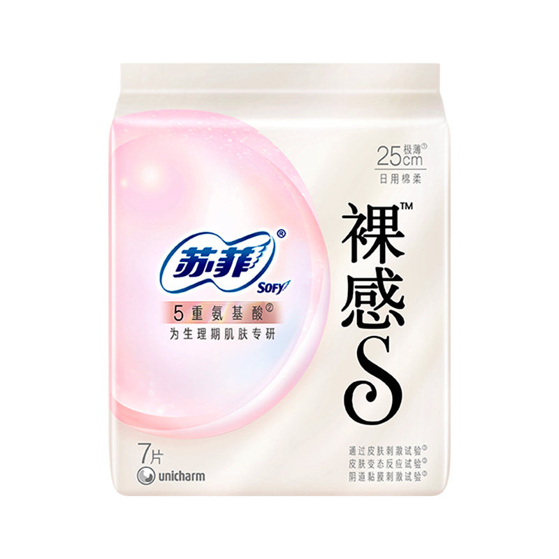 苏菲氨基酸卫生巾敏肌专研