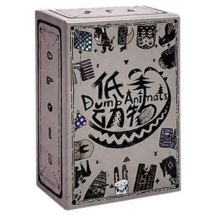 低等动物2-5人桌游卡牌多人欢乐聚会吹牛毛线谎言博弈手牌游戏