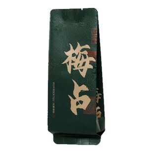 武夷岩茶茗丛正岩梅占公版烫金泡袋长款15cm大红袍茶叶通用包装袋