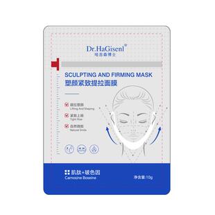 v脸面膜提拉紧致下颚线脸部下巴双除肉赘小绷带收脸神器男女专用