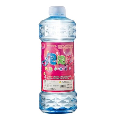儿童泡泡水补充液浓缩液相机加特林泡泡机多彩泡泡液泡泡水补充装