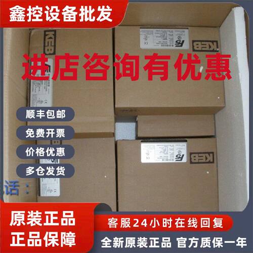议价科比KEB变频器07F5A1D-3BHA驱动器原装