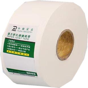 进口纤维纸接缝带防裂抗裂接缝纸石膏板嵌缝抗裂牛皮纸抗裂拉法基