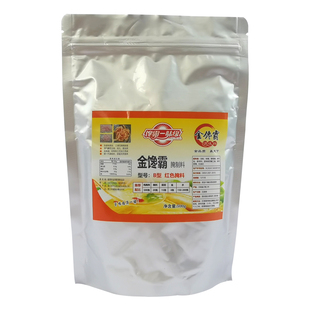金馋霸腌料上海特味鸡柳腌料台湾无骨鸡柳鸡米花鸡排鸡腿商用腌料
