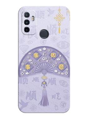 适用oppoA32手机壳送挂绳