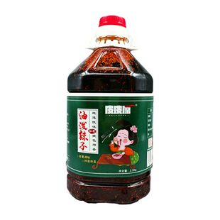 凉皮专用辣椒油调料商用陕西香辣凉拌桶装秘制散装红油泼辣子配方