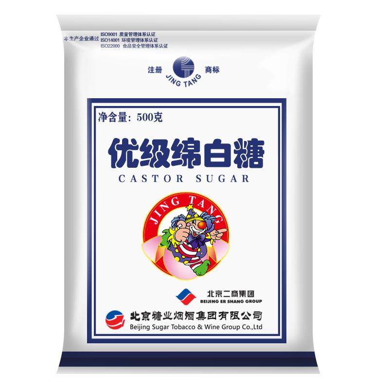 京糖优级绵白糖500g*3家用绵糖