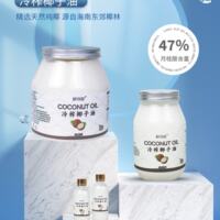 Pure keto extra Virgin Pure coconut oil 500ml Edible coconut oil thumbnail 4