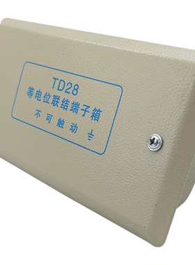 LEB等电位端子盒做工坚固耐用