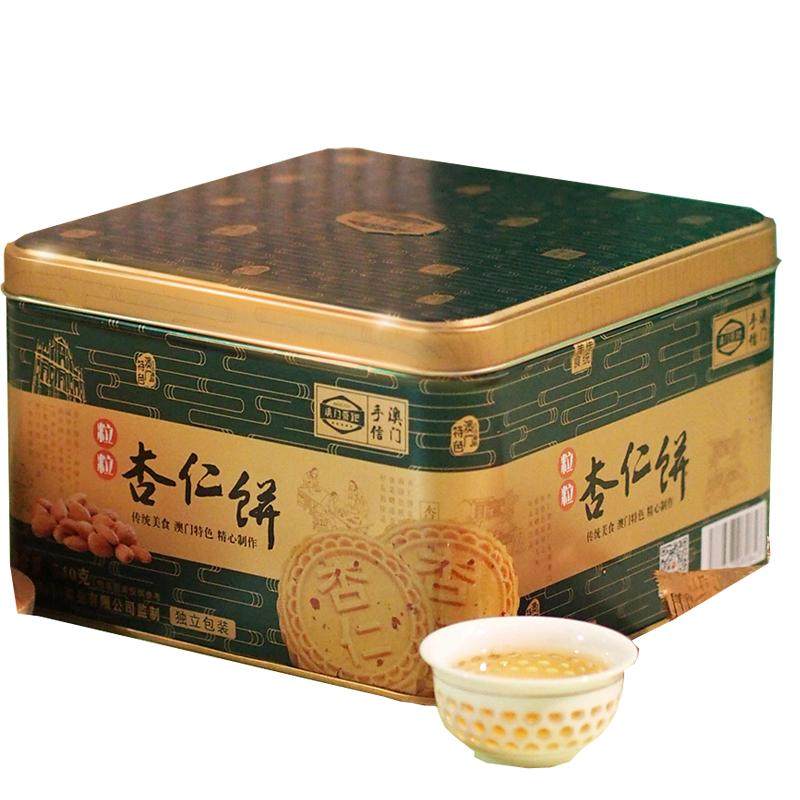 澳门葡钜粒粒杏仁饼低卡美食