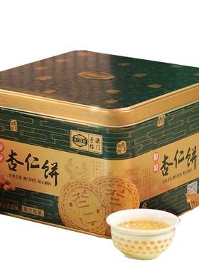 澳门葡钜粒粒杏仁饼低卡美食