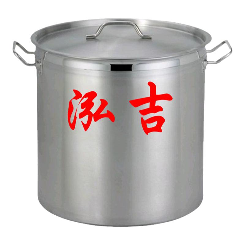 双耳不锈钢汤桶商用45cm