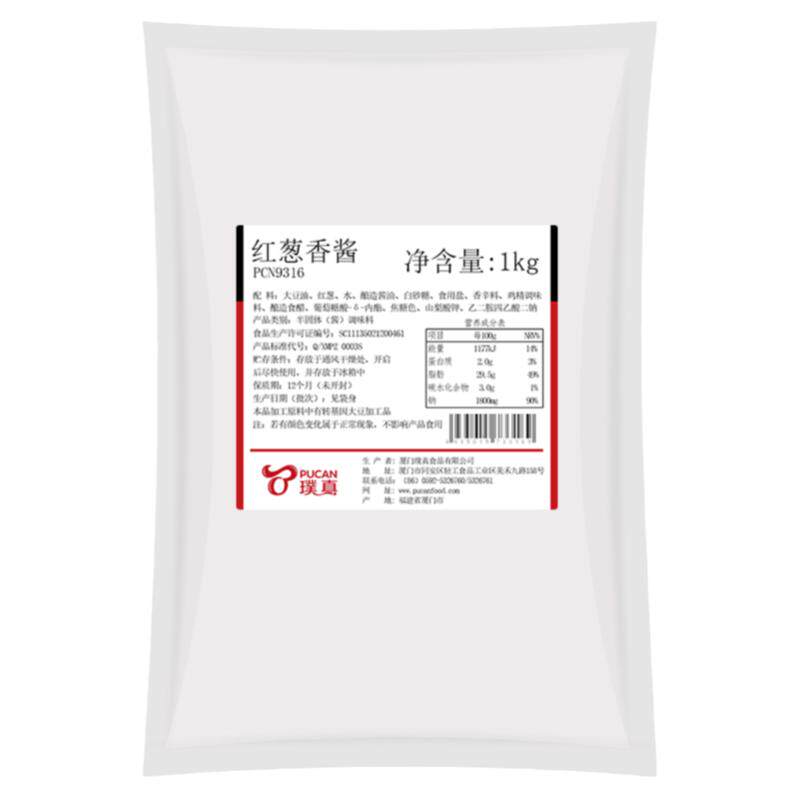 璞真红葱香酱肉燥1kg炒菜拌饭